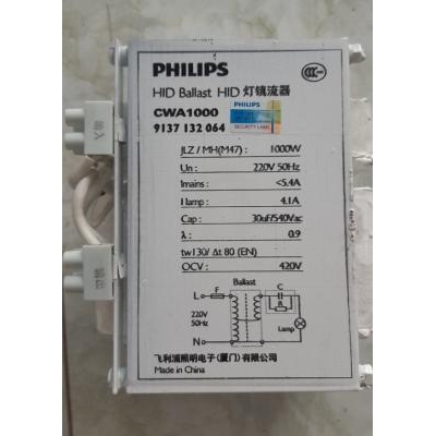 Ballast bóng cao áp Metal halide CWA 1000 CU